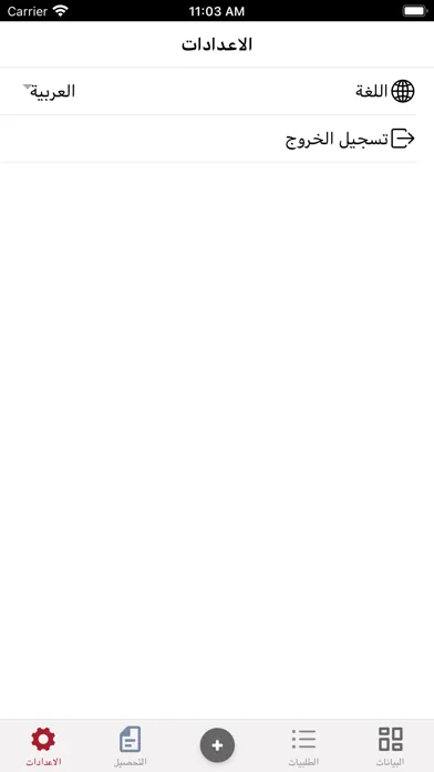 THUNDER 스크린샷