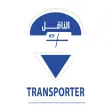 Transporter (الناقل) Transporter (الناقل)