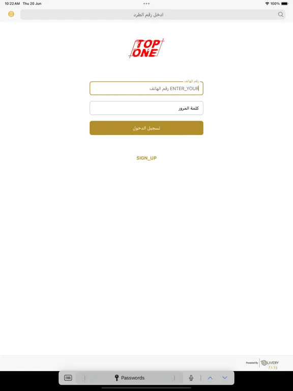 ภาพหน้าจอของ Top One iPad