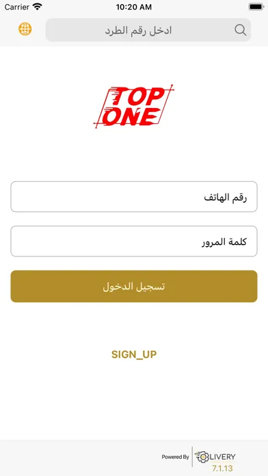 ภาพหน้าจอของ Top One