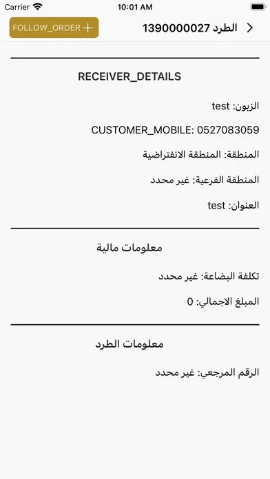 ภาพหน้าจอของ Top One