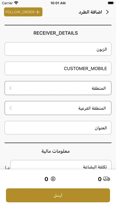 ภาพหน้าจอของ Top One