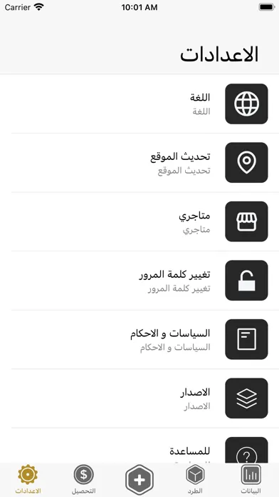 ภาพหน้าจอของ Top One