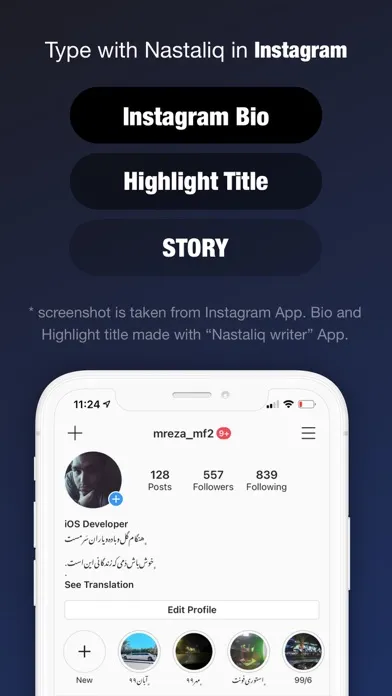Nastaliq Writer | نستعليق स्क्रीनशॉट