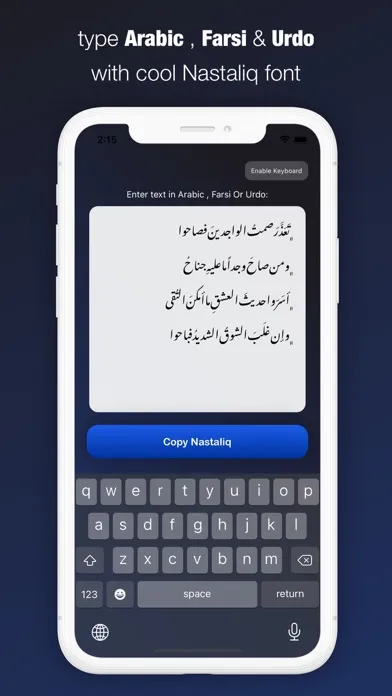Nastaliq Writer | نستعليق स्क्रीनशॉट