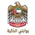 بوابتي الذكيـة