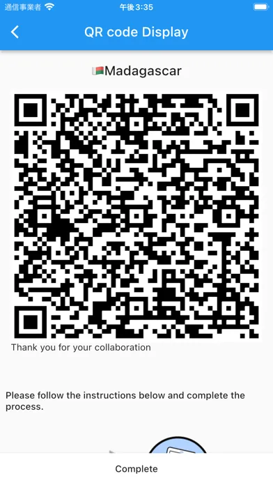 MDG Customs Declaration App. Screenshots