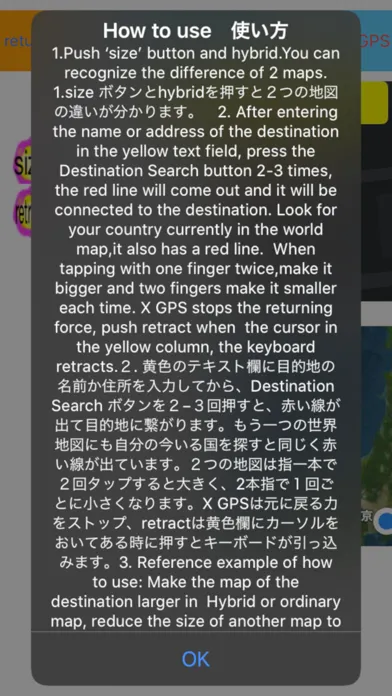 صور Double map View