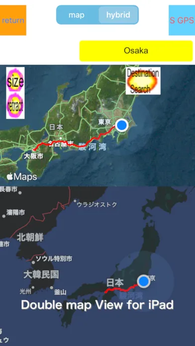 صور Double map View