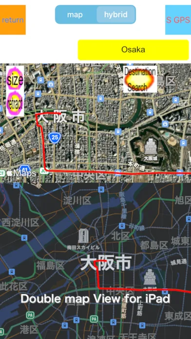 صور Double map View