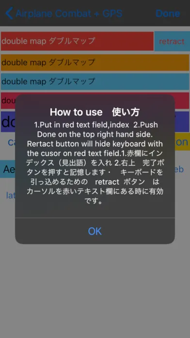 صور Double map View