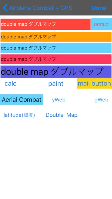 صور Double map View