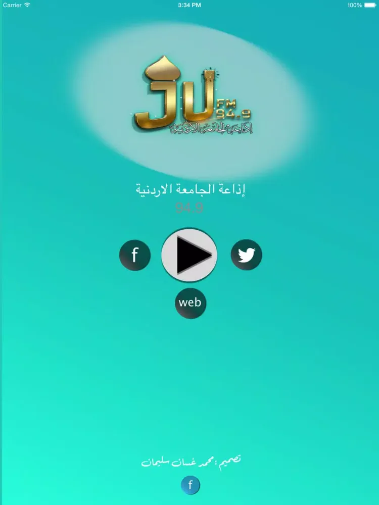 JU Radio Station iPad  Screenshots