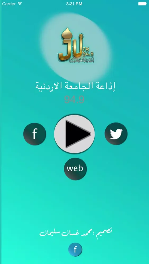 JU Radio Station Screenshots