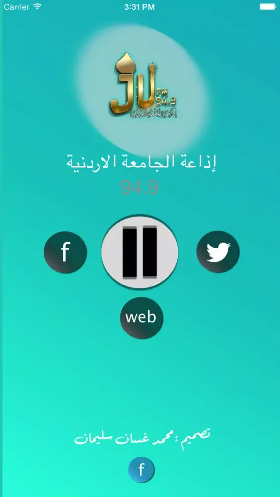 JU Radio Station Screenshots
