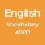 發聲英語詞彙學習機 -- 4000個詞彙