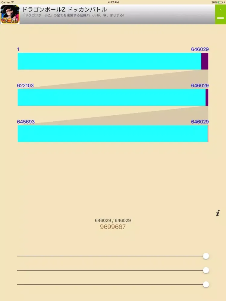 Скриншоты PrimeCatalog iPad 