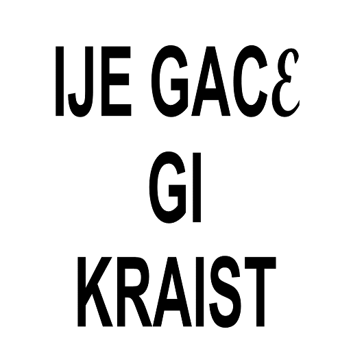 Ije Gace gi Kraisti