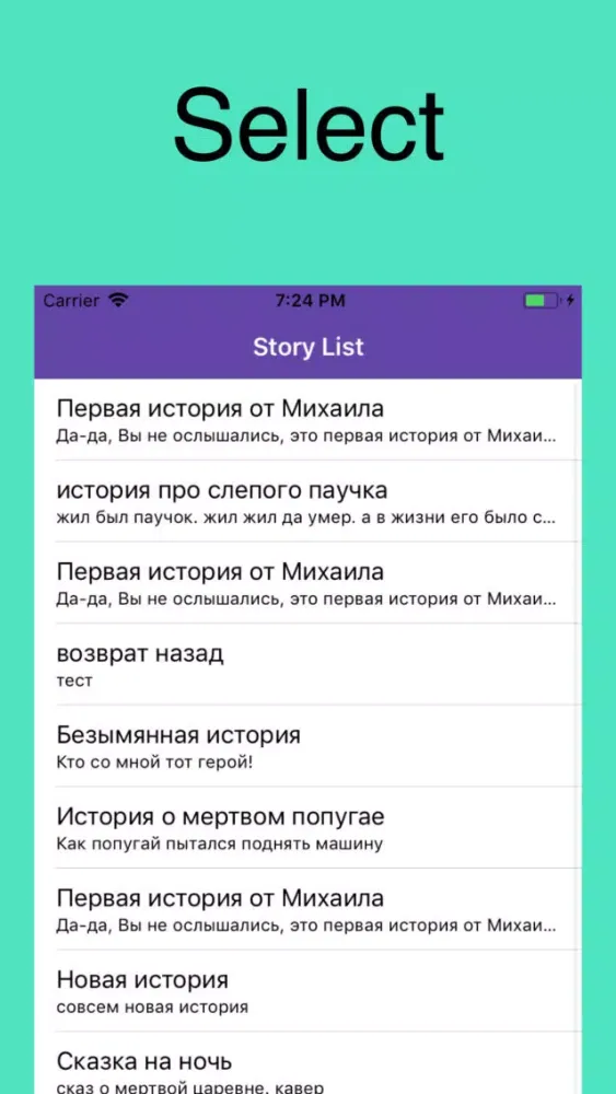 Zrzuty ekranu Endless Story, Hi