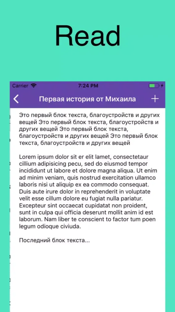 Zrzuty ekranu Endless Story, Hi