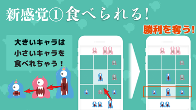 Tangkapan layar maruba / Evolved Tic-Tac-Toe