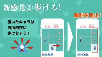 maruba / Evolved Tic-Tac-Toe 스크린샷