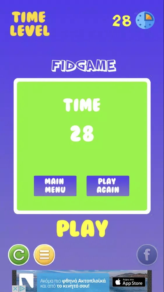 Zrzuty ekranu Fidget Spinner AR - Fidgame