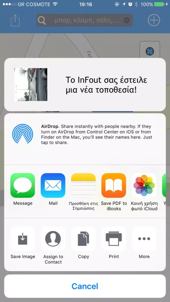 تصاویر InFout