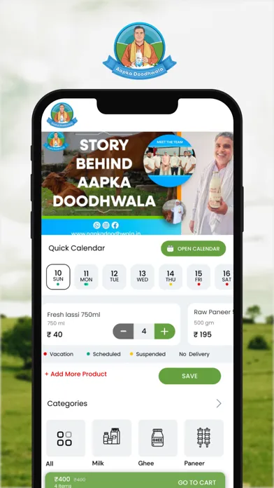 تصاویر Aapka Doodhwala