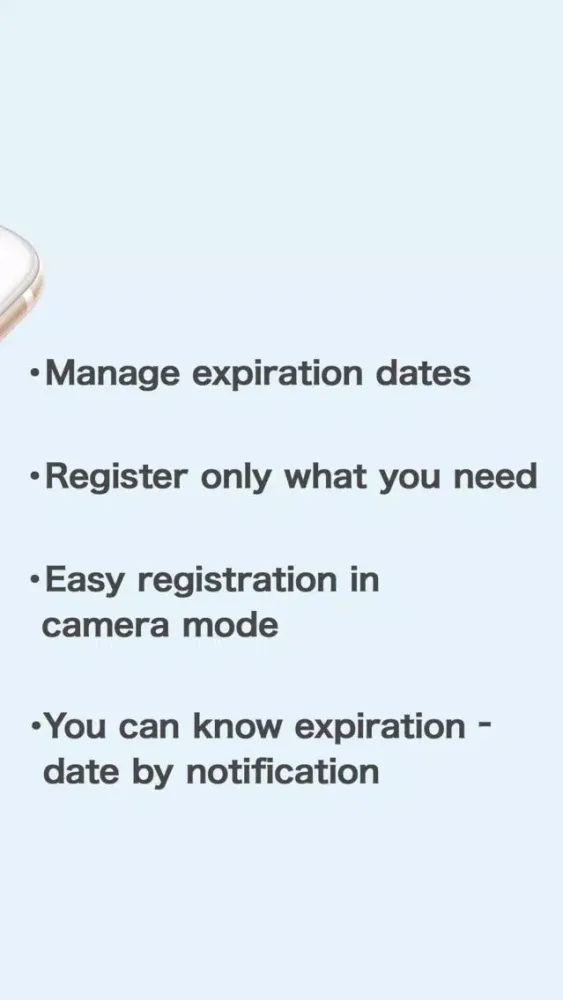 ExpDate 스크린샷
