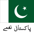 Pakistani Milli Naghmas Pakistani Milli Naghmas