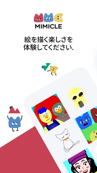 Скриншоты [ミミクル] 自分自身を表現する時間-Mimicle