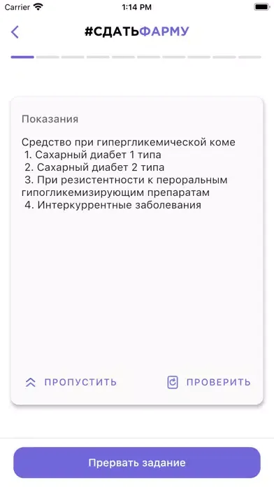 تصاویر Сдать Фарму