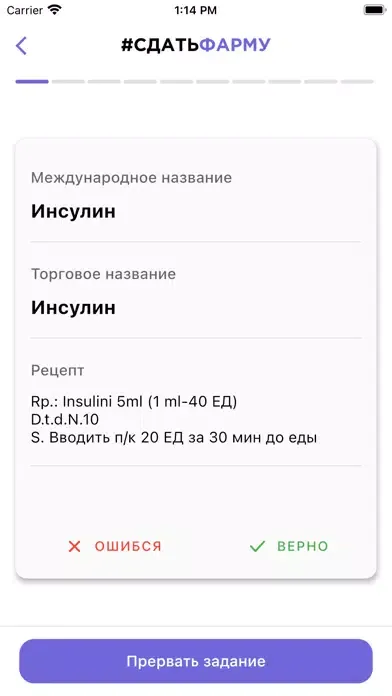 تصاویر Сдать Фарму