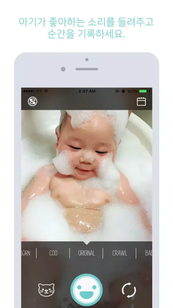 Capturas de pantalla de BebeCam