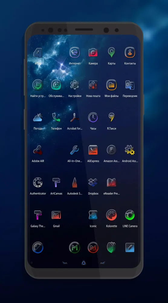 Capturas de pantalla de Minimal Lights?️Icon Pack