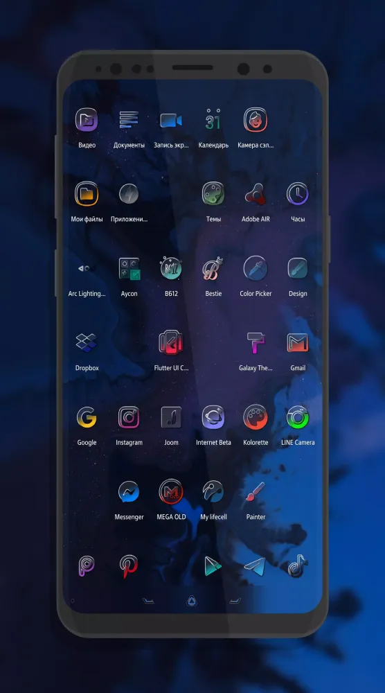 Capturas de pantalla de Minimal Lights?️Icon Pack