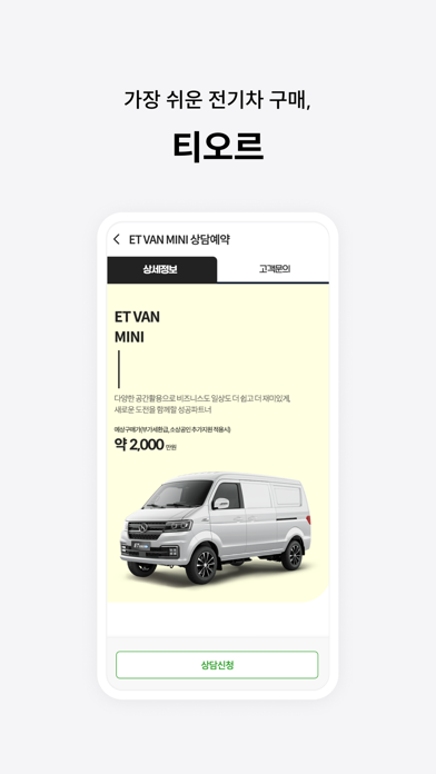 Ảnh chụp màn hình của 티오르(TIOR)