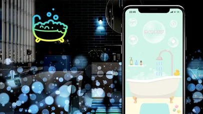 Screenshot di お風呂deライト