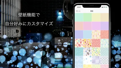 Screenshot di お風呂deライト