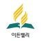 이든밸리