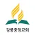 강릉중앙교회