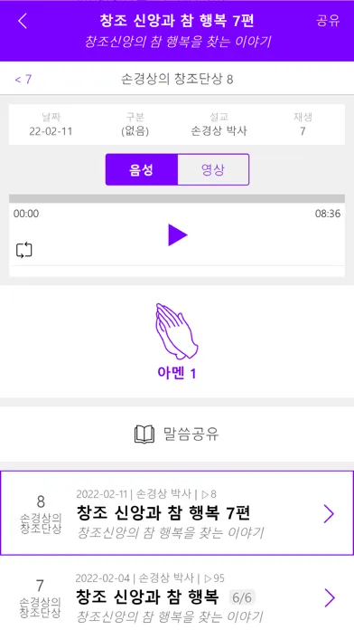 Tangkapan layar 창조연구소