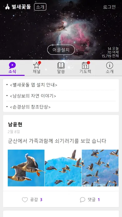 Tangkapan layar 창조연구소