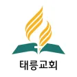 태릉교회