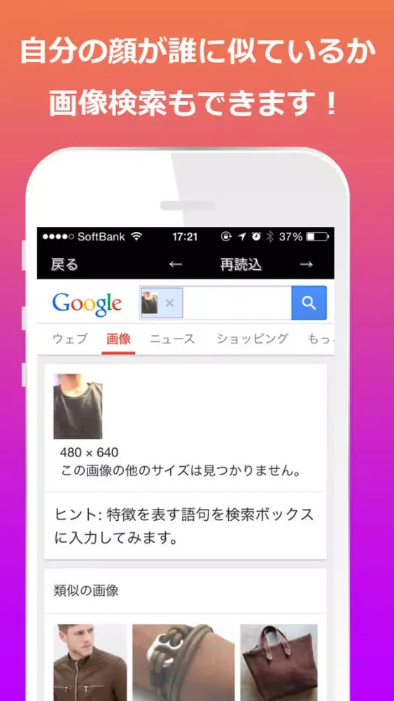 Capturas de tela do かがみチェック〜どこでも使えるミラーアプリ！