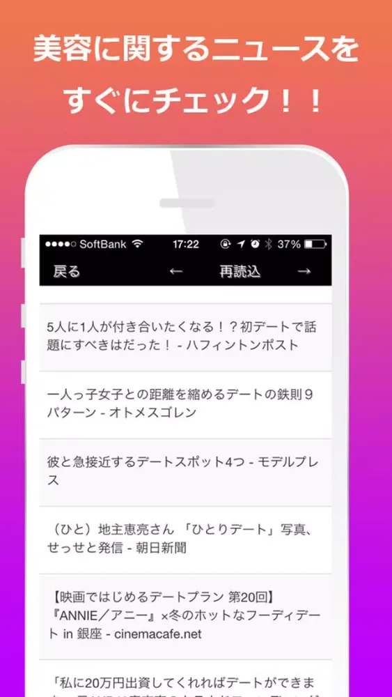 Capturas de tela do かがみチェック〜どこでも使えるミラーアプリ！