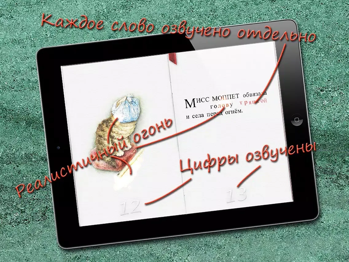Ảnh chụp màn hình của Story of Miss Moppet RUS FULL iPad 