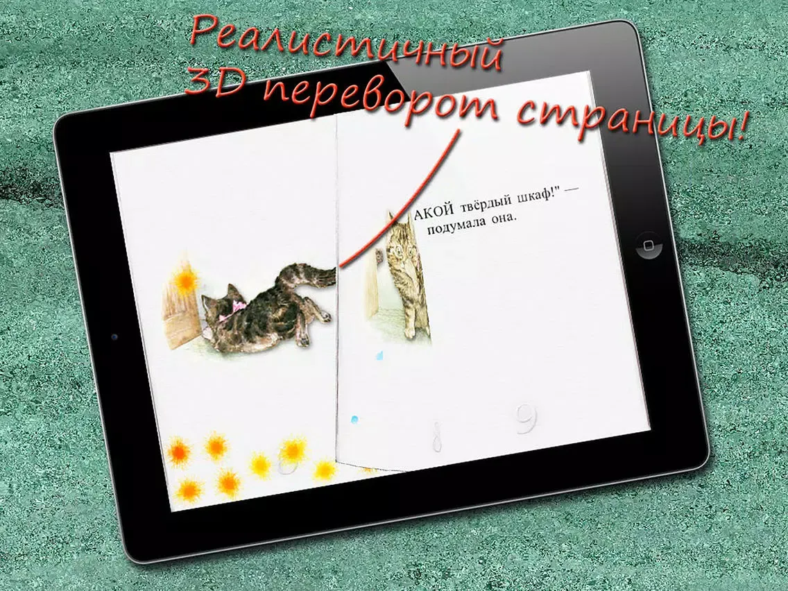 Captures d'écran de Story of Miss Moppet RUS LITE iPad 