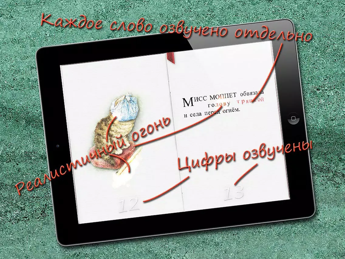 Captures d'écran de Story of Miss Moppet RUS LITE iPad 